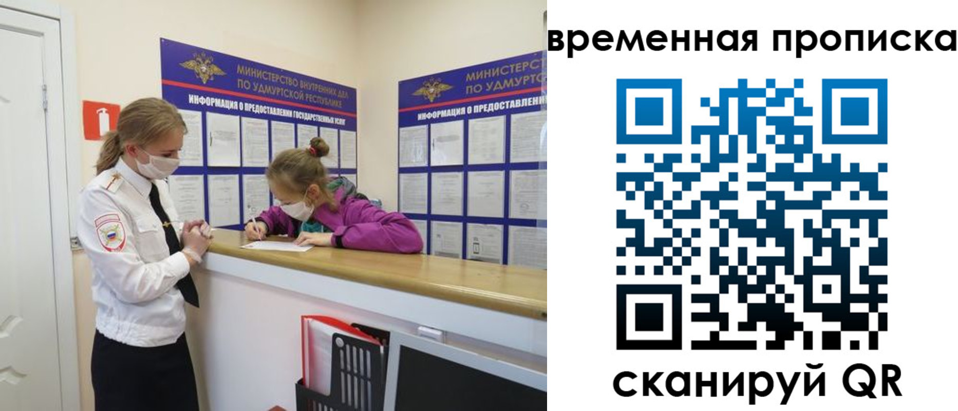 прописка паспорт в Кстово